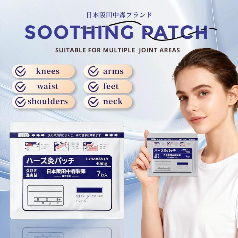 Multi-Use Herbal Heat Patches – Natural Comfort with Herbal Extracts, Easy to Apply, Long-Lasting Warmth, 7 Count