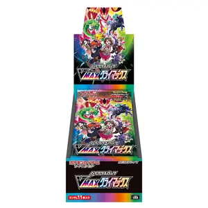Pokemon Card Game Sword & Shield High Class Pack VMAX Climax Box (Japanese Edition)