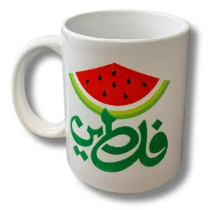 Palestine Coffee Cups with Diverse Palestinian Symbols