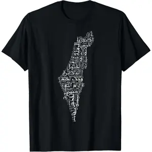 100% Cotton Palestine t shirt. Palestinian cities map Men Women Gaza T-Shirt