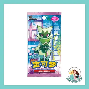 Chinese Gem Vol. 5 Pack