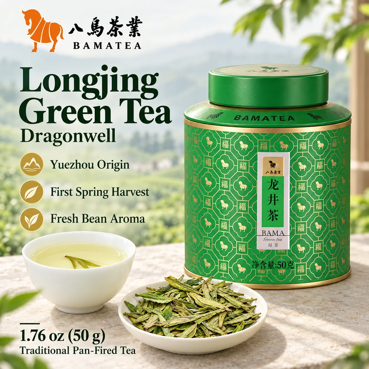 BAMATEA Premium Longjing Dragonwell Green Tea, 1.76oz(50g) | Authentic Chinese Green Tea • Yuezhou Origin • First Spring Harvest • Traditional Pan-Fired Craft • Sweet Chestnut Aroma & Smooth Fresh Taste • Airtight Tea Tin daily tea