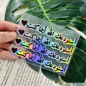 4PCS/SET May Allah Protect You, My Sister' + Heart Islamic Warm Faith Sticker" | For Car Doors, Islamic Faith Female Notebooks Warm faith care element decor Make each use full of warm protective vibe, Font & heart details fixed on items