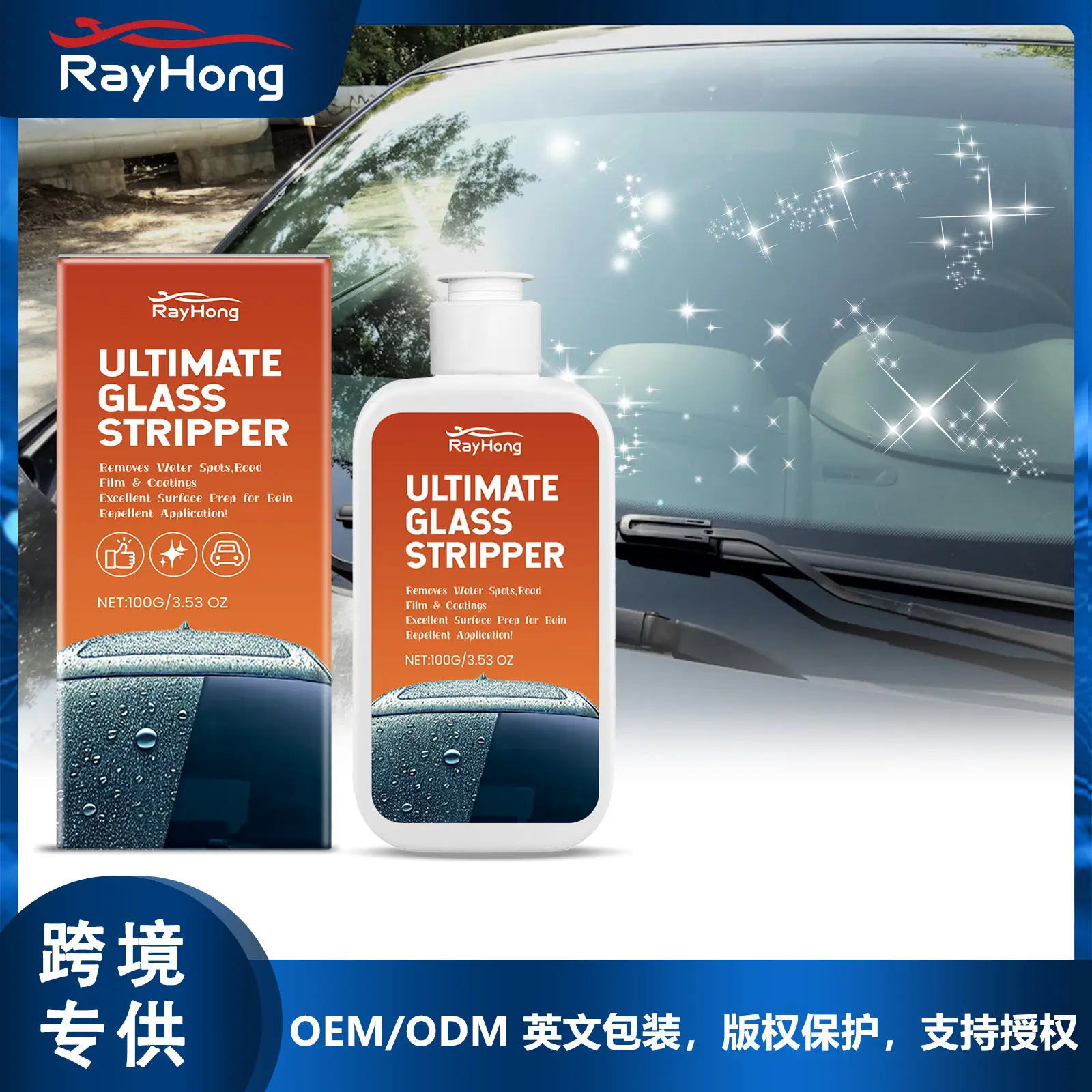 Car Glass Oil Remover. Window Glass Cleaner for Removing Stains, Dirt, and Dust. Car-Use Oil Remover.