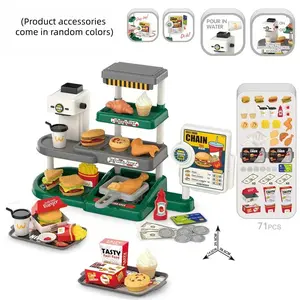 Interactive Simulation Coffee Drink Ice Cream Burger French Fries Set, Mini Meal Toy Kitchen Playset, Birthday Gift, Holiday Gift, Pretend Play Set