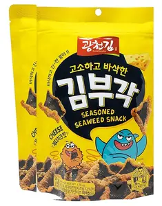 Baked Seasoned Seaweed Chips – Gimbugak  Cheddar Cheese (2Packs)