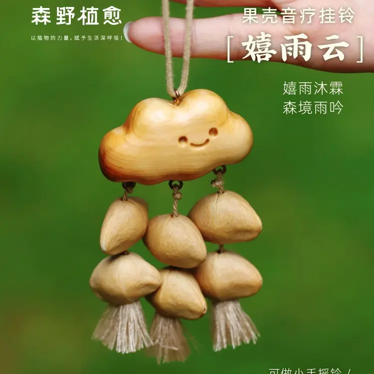 Raincloud Nutshell Bell