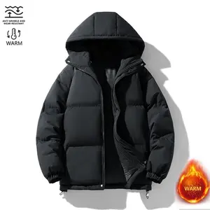Winter Men's Solid Color Warm Windproof Down Cotton Jacket with Hooded Suitable for Outdoor Activities