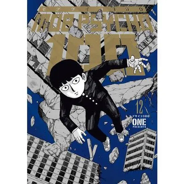 Mob Psycho 100 Volume 12 -- One - Paperback Mob Psycho 100 Volume 12 -- One - Paperback