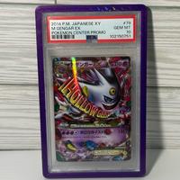 LIMITED HOLO AMETHYST