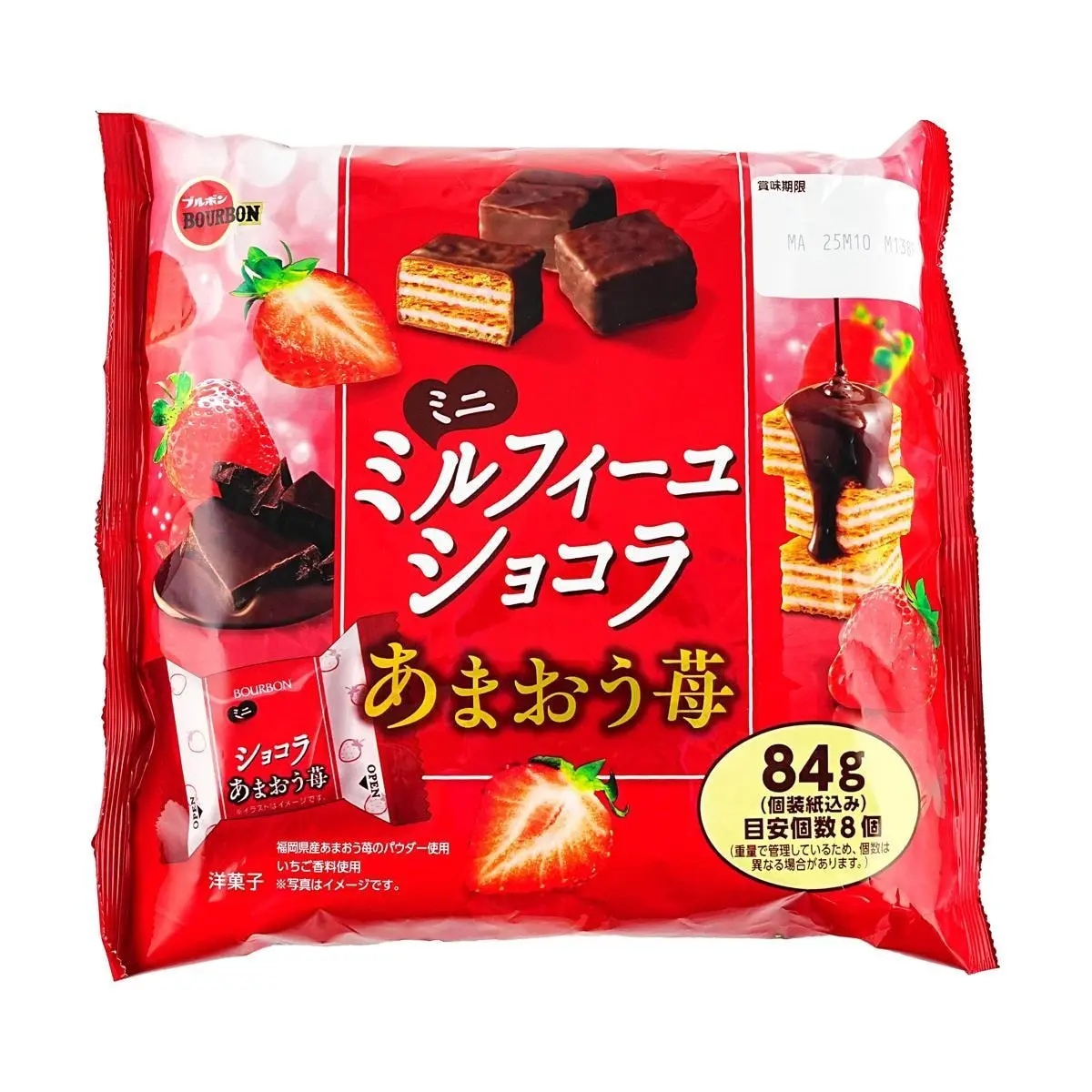 BOURBON Strawberry Wafer Cookies - Mini Chocolate Mille Crepe Snack, 84g