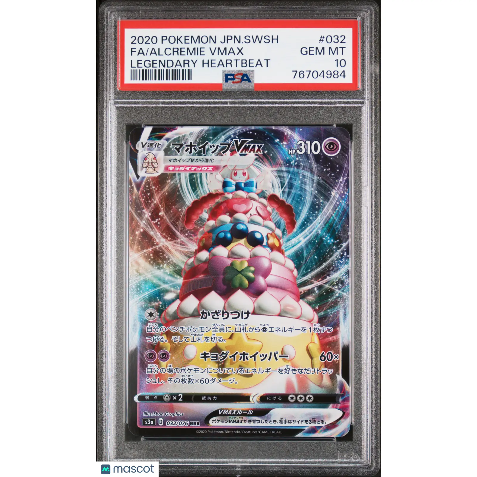 PSA 2020 Pokémon TCG Alcremie Vmax #032 Japanese Full Art 10
