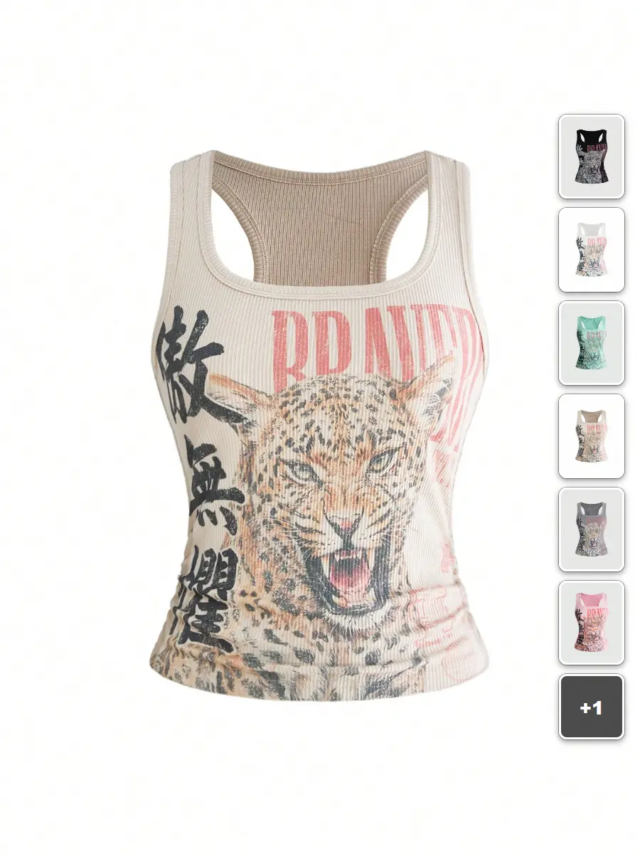 Leopard Print Tank Top Oriental Graphic Retro Slim Fit Y2K Streetwear