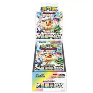 Pokemon Japanese Terastal Festival Booster Box