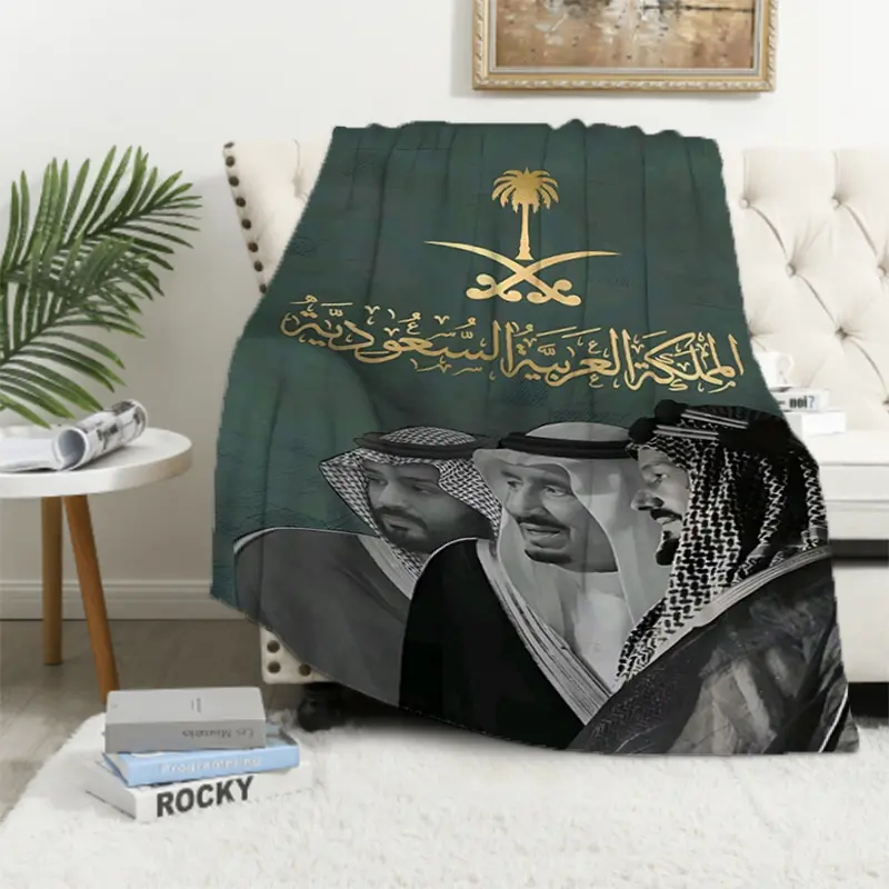 Salman Saudi Arabia Throw Cushion Blanket Fluffy Microfiber Bedding Throwing Downy Plaid Blankets for Decorative Sofa King Lid