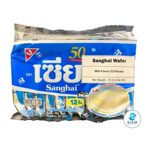 Sanghai Milk Flavored Cream Wafers (Pack of 12 pcs, 2.54 oz) เซี่ยงไฮ เวเฟอร์เคลือบครีมรสนม