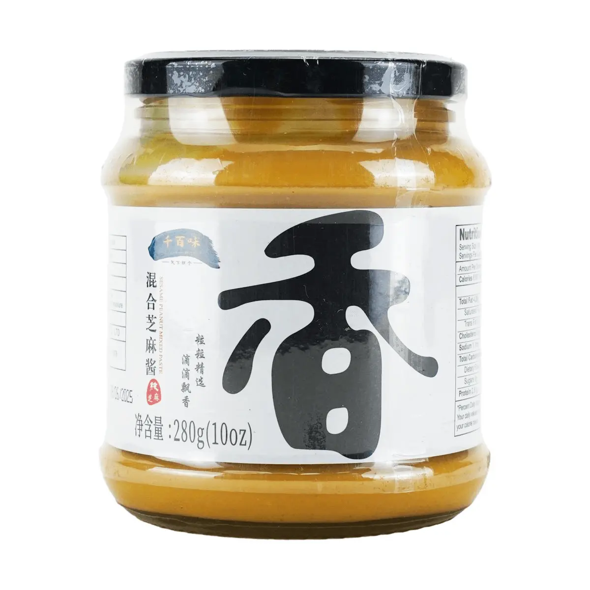 QIANBAIWEI Mixed Sesame Paste for Hot Pot Noodles - Savory Dipping Sauce & Seasoning, 280g
