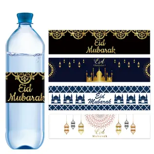 20pcs/10sheets Eid Mubarak Water Bottle Stickers, Ramadan Mubarak Water Bottle Labels, Islamic Muslim Party Decorations, Holiday Water Bottle Labels Wrapper for Muslim Eid Ramadan Celebration
