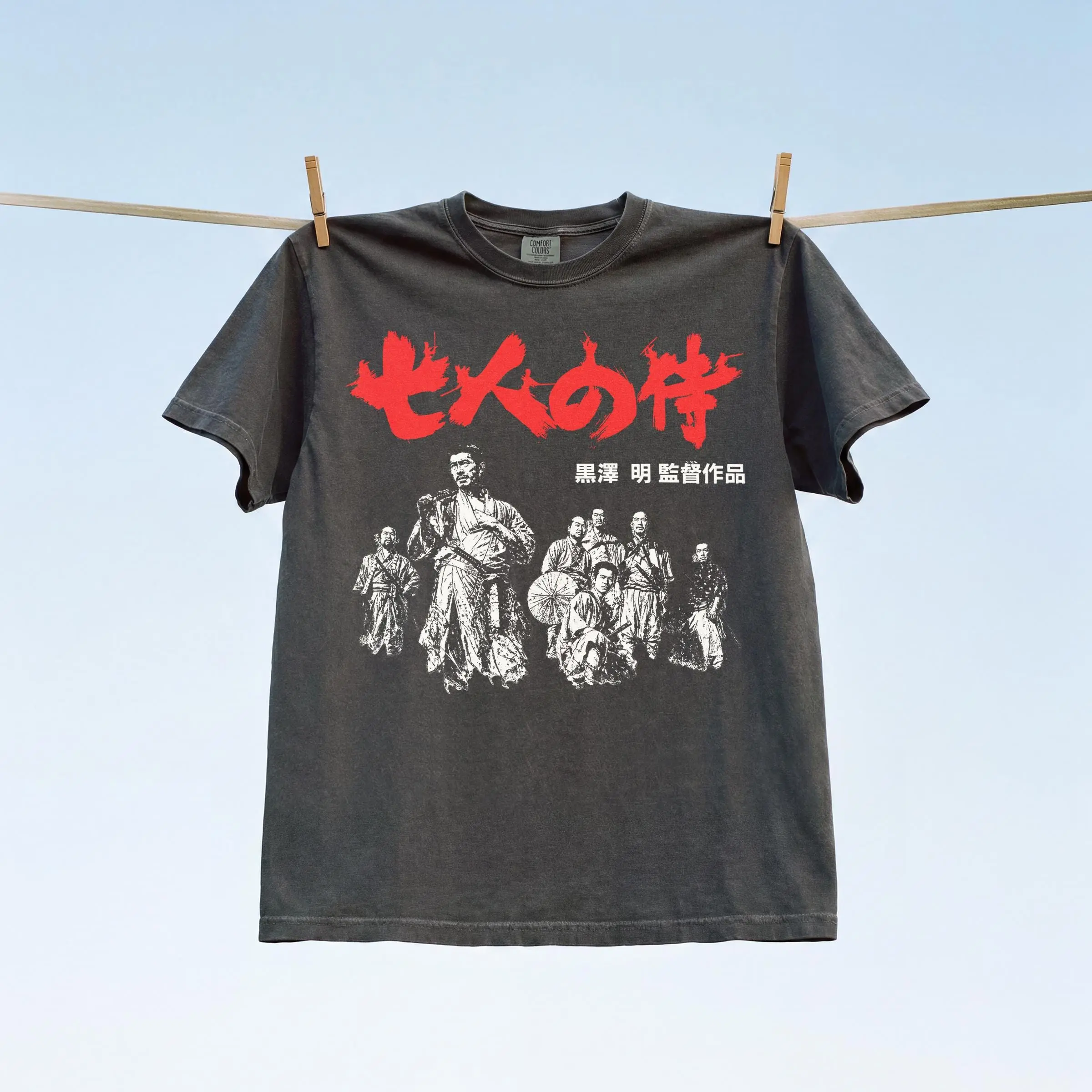 Comfort Colors Seven Samurai T-Shirt, Vintage 1954 Japanese Movie Graphic Tee