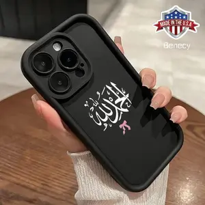Cute Alhamdullilah Islamic Aesthetic Pattern TPU Phone Case for iPhone 16 15 14 Pro Max 13 12 11 XS Plus Shockproof Full Camera Protection Durable slim Silicone Cover Cellphone Protective Casing Smartphone Protector Screen Protector Black Precise Cutouts