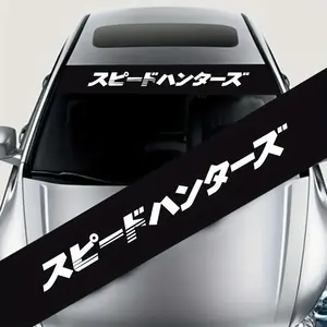 1 Eye-catching Speed Hunter Car Front Windshield Stickers, Car Decals, Waterproof and Sunproof Suitable for Auto Front and Rear Windscreens, Ideal for Vehicle Modification Decoration