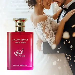 Women’s Perfume, Women’s Fragrance, Fragrance Spray, Women’s Eau de Parfum Spray, Princess Anne Women’s Perfume, Fragrance Hair & Body Spray, Designed for Women, Suitable for Any Occasion, 100 ml