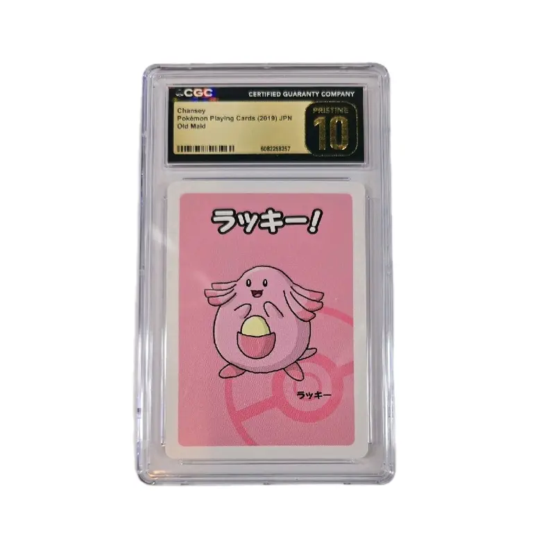 rare mimikyu pokemon card 2017 Pokémon TCG #58/145 Mimikyu