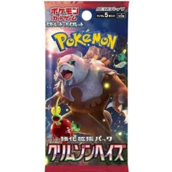 TTC Booster Pack (X1) TTC Booster Pack (X1)
