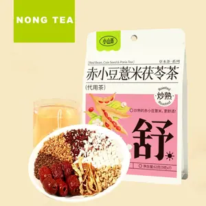 Adzuki bean coix seed pria tea/nong tea/tea/functional blended tea