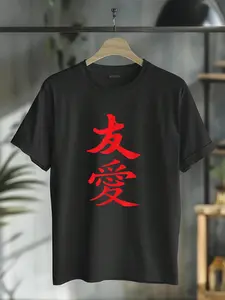 100% Cotton Friendship And Love Chinese Character, Asian Correspondence T-Shirt T-Shirt