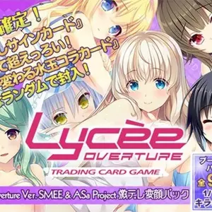 Lycee overture Smee asa project promo pack