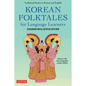 Korean Folktales for Language Learners: Traditional Stories in English and Korean (Free Online Audio) -- Cho, Paperback