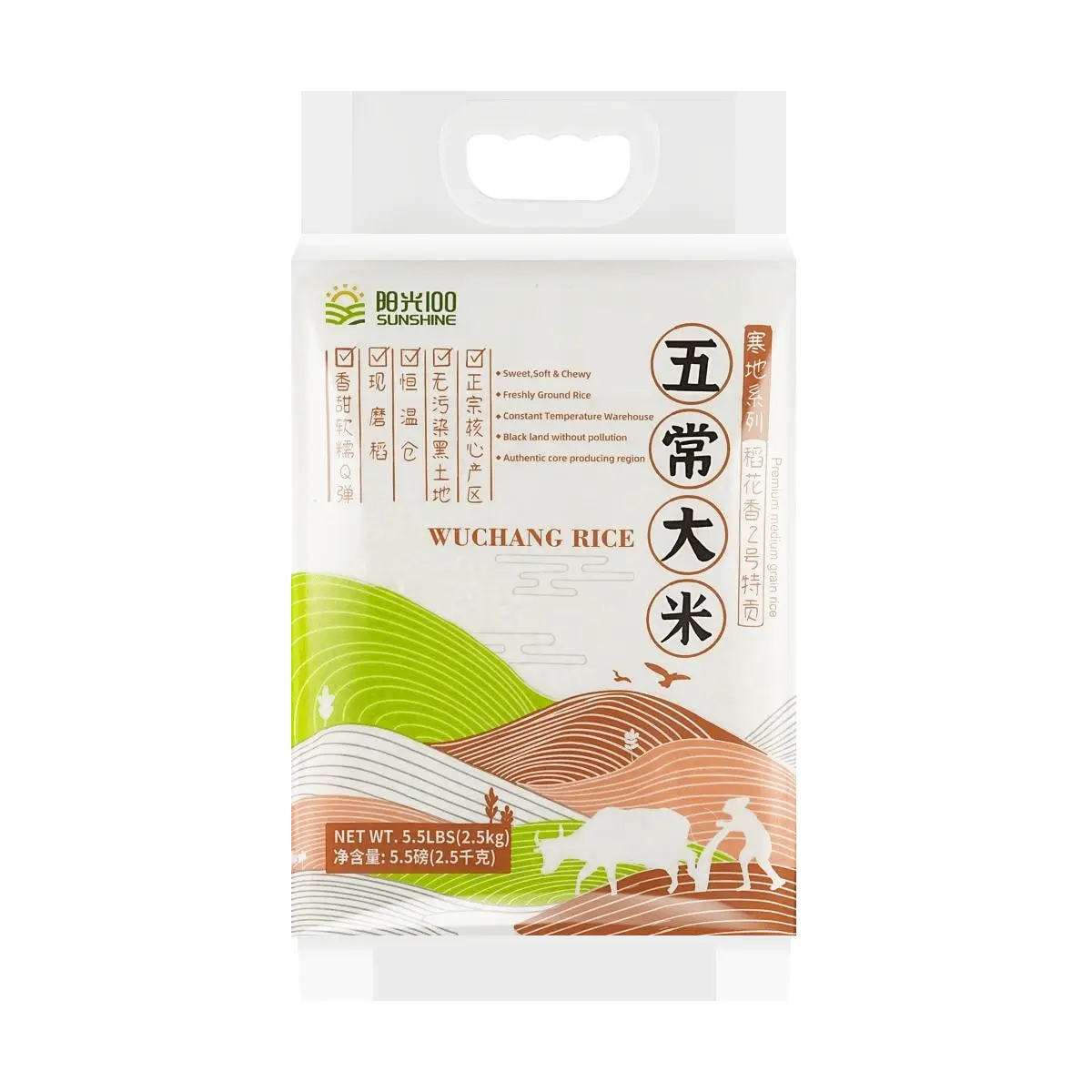 SUNSHINE Wuchang Rice 2.5kg - Premium Daohua Xiang Rice, Soft & Sweet Northeast Japonica Grain