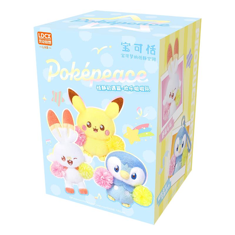 Pokémon Cheer Squad Plush Blind Box Peaceful Encounter Series Cute Cheerleading Pokémon Dolls Soft Fluffy Pendant Ornaments Wonderful Surprise Collectible Gift For Pokémon Fans And Children Pokémon Cheer Squad Plush Blind Box Peaceful Encounter Series Cute Cheerleading Pokémon Dolls Soft Fluffy Pendant Ornaments Wonderful Surprise Collectible Gift For Pokémon Fans And Children