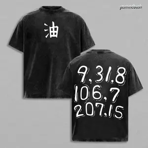 Retro Heavy Limited Sannin Jraija Code Letter - Naruto Anime Double Printed Vintage Washed Tee Unisex Oversize Anime Manga Washed Heavyweight Cotton T-shirt, Gift For Anime Fan Lover