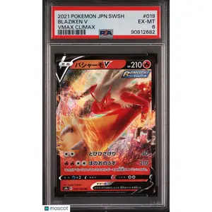 PokéMon TCG Blaziken V #019 Japanese Vmax Climax PSA 6
