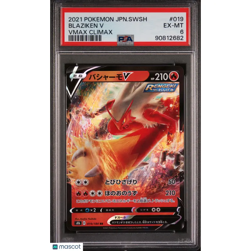 vmax climax card list - TikTok Shop vmax climax card list - TikTok Shop