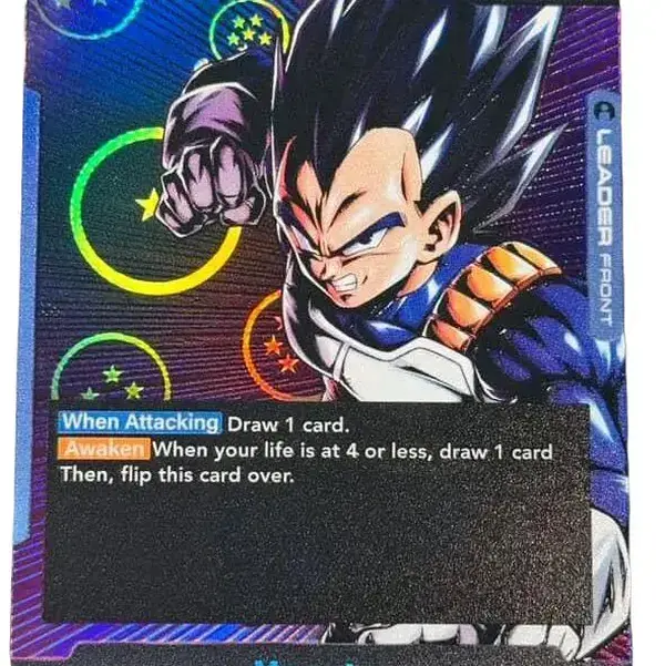 Dragon Ball Fusion World Custom Leader FS02-01 Vegeta