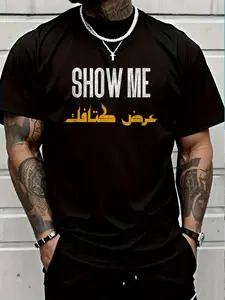 100% Cotton Funny Arabic Show Me Your Shoulder Calligraphy Quote T-Shirt Women's Men's Graphic Tee Crew Neck summer vacation Tops