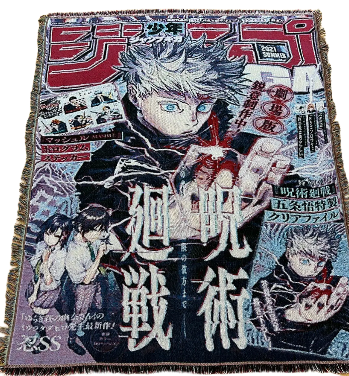cursed spirit battle scene woven tapestry – oversized wall hanging