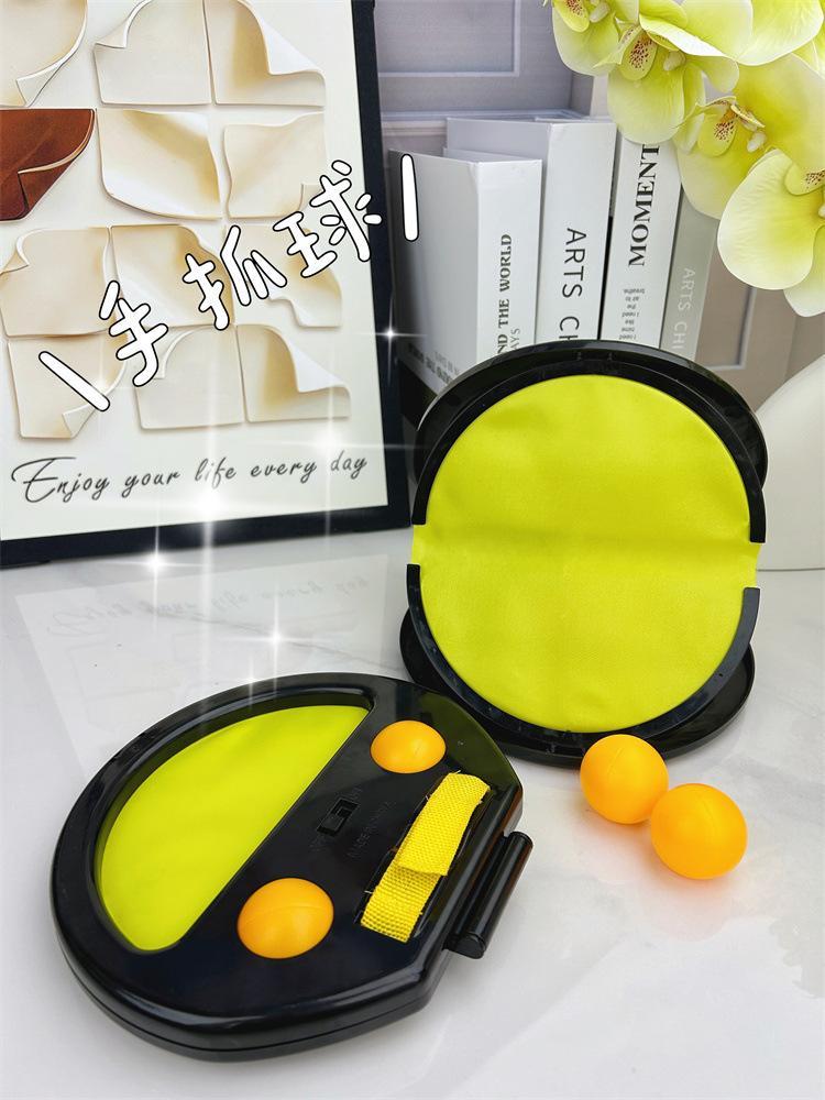 Catch Ball Game for Adult Kid Outdoor Indoor Funny Interaction Sensory Sport Toy Training Hand Eye Coordination Parent Child Toy #RRB