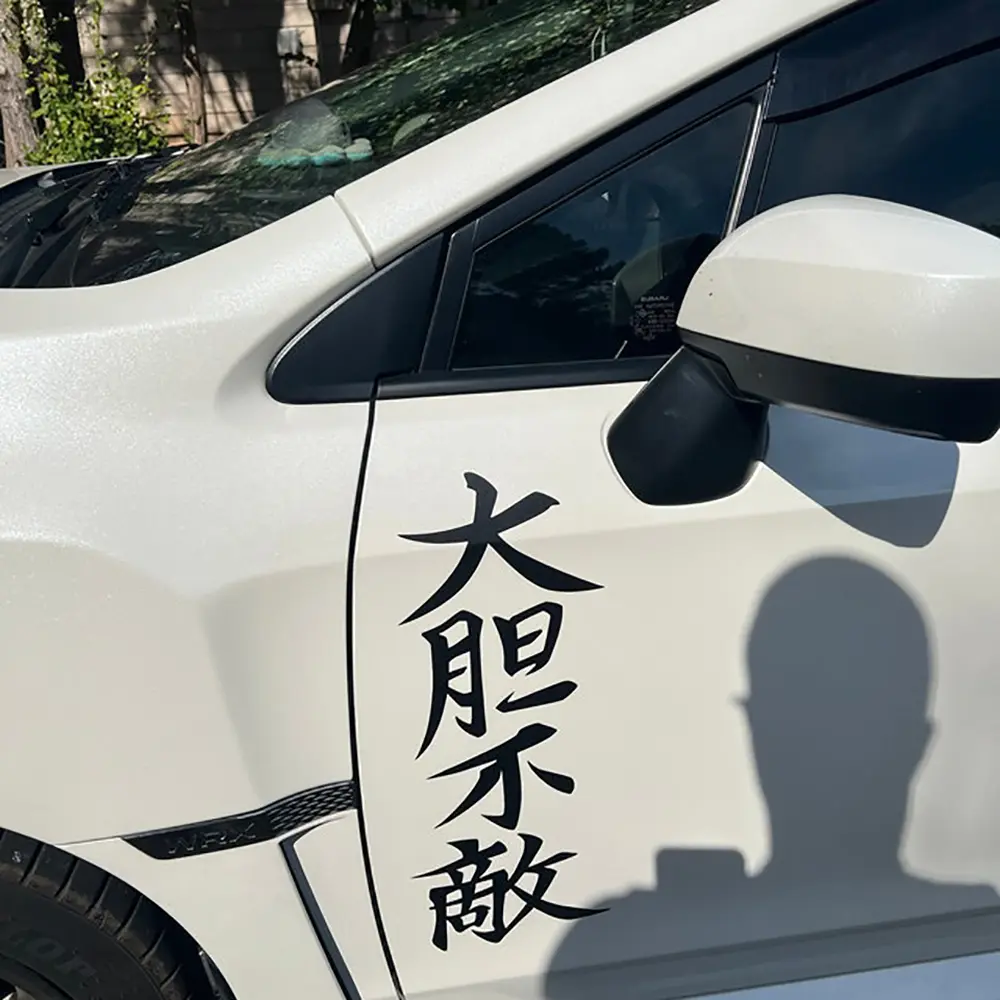 2026 New Japanese Kanji  "Fearless" Car Vinyl Decals Anime Car Window Truck Decor Stickers Accessories Tuning For Car Décor