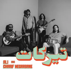 Charif Megarbane & Ali - Tirakat  [COMPACT DISC - CD]