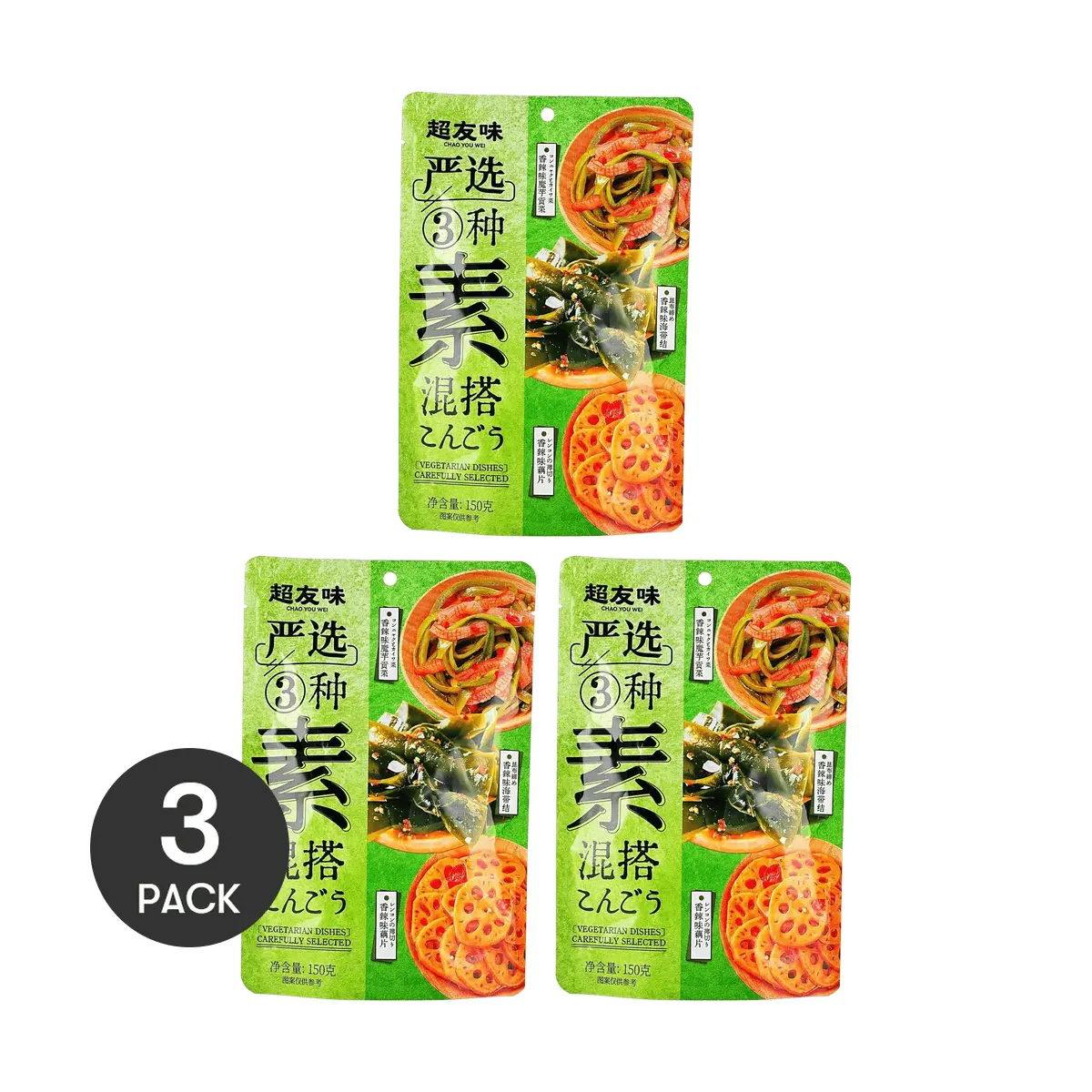YO MAN 3-Pack Spicy Vegetable Snacks - Mixed Konjac, Kelp Knots & Lotus Root Slices (150g Each)