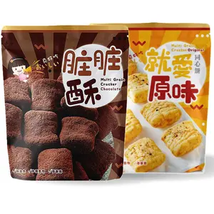 Multi Grain Lacto-Vegetarian Choco and Original Cracker Snack 100g/bag, 2 bags