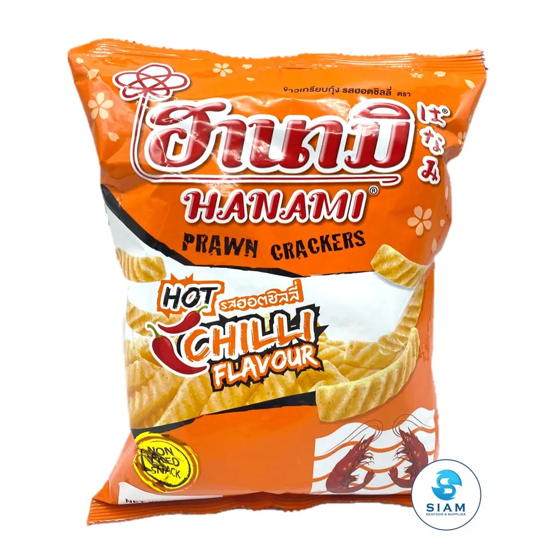 Hanami Prawn Crackers, Chili Flavor (2.1 oz) ข้าวเกรียบกุ้งฮานามิ รสฮอตชิลลี่