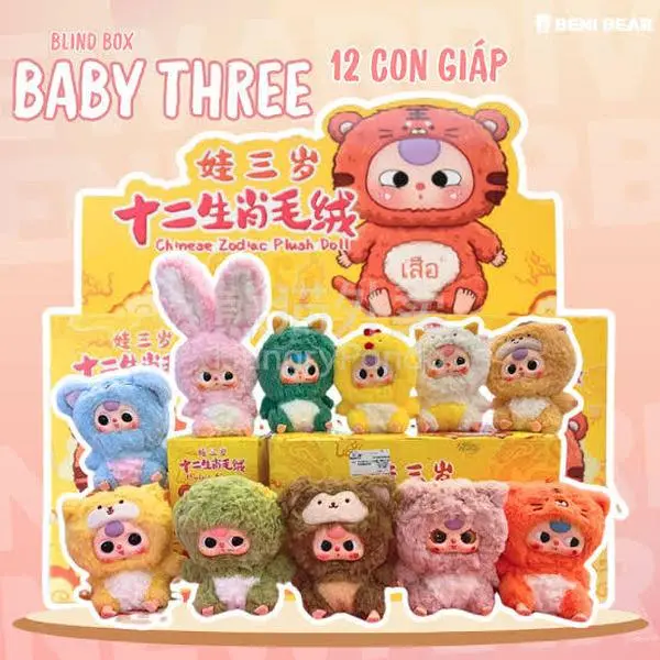 Baby Three Blindboxes Chinese Zodiac Plush Doll