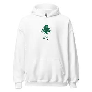 Gilgamish Lebanon Hoodie
