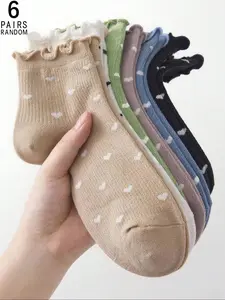 Women's Sweet Heart Pattern Frill Ankle Socks, Comfortable Breathable Jk Style, Casual Fitted Design, Spring & Fall Fashion, Socks Set