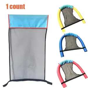 Swimming Pool Floating Chair Net, Swimming Accessories for Floating Chair, Swimming Ring, Water Sports Equipment, Swimming Pool Accessories, Pool Float Lounge